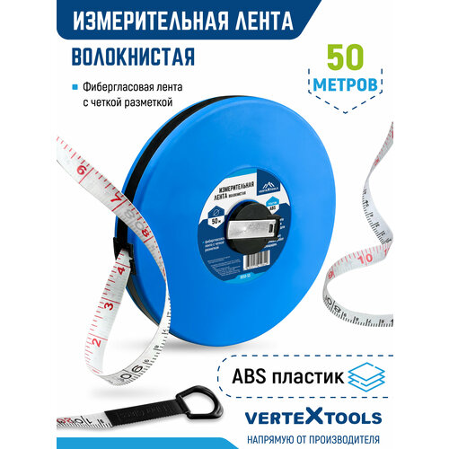 фото Рулетка измерительная 50м двухсторонняя vertextools
