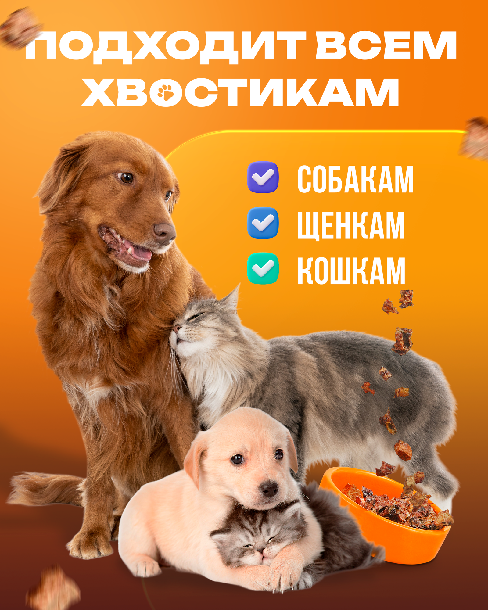 Говяжье легкое для собак и кошек лакомство — фото 1
