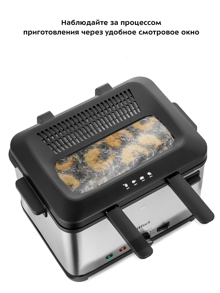 Фритюрница Kitfort КТ-6240 — фото 1