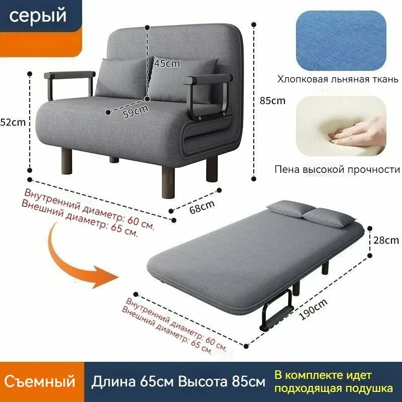 Фотографии Xiaomi Кресло-кровать, 65х68х85 см, серый, перламутровый