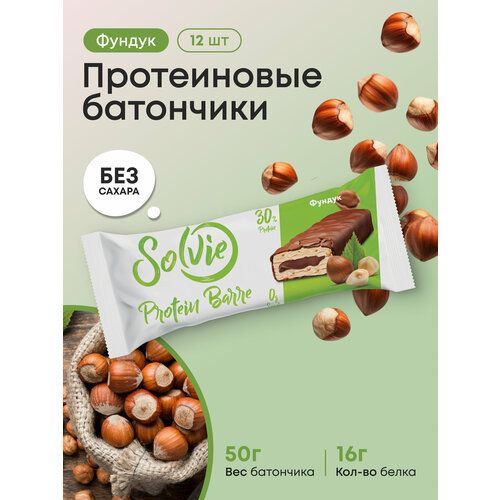 Протеиновые батончики без сахара, Solvie, 