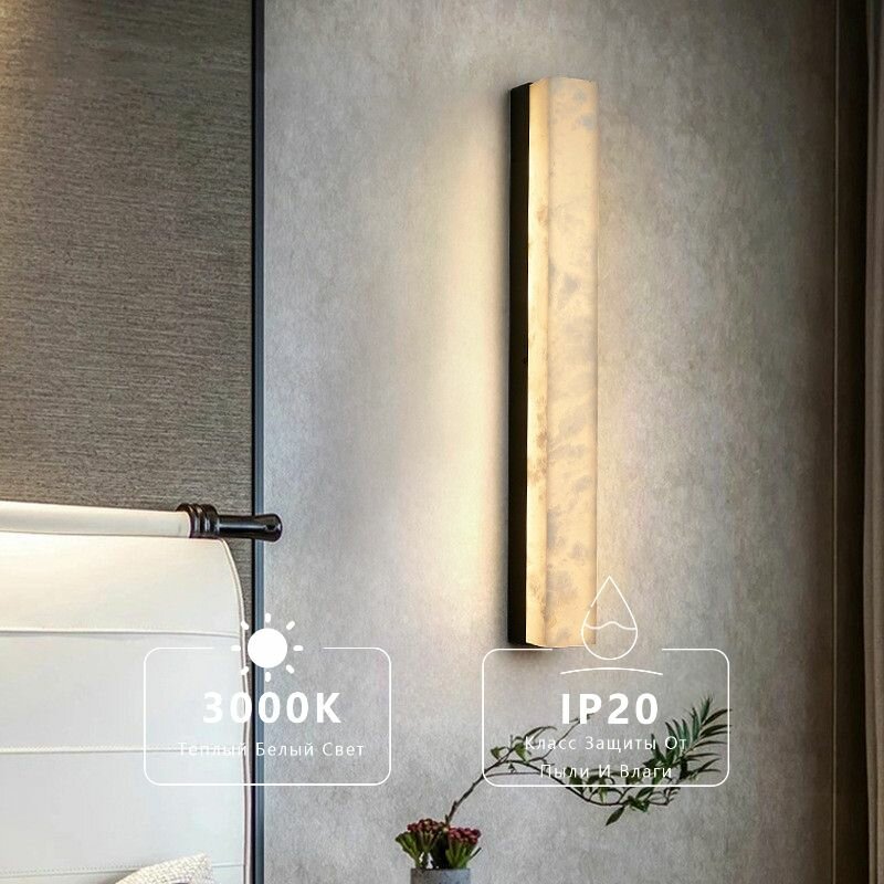 Настенный Светильник Из Мрамора И Меди, Современный Минимализм, Для Гостиной, Спальни, Коридора И ТВ Зоны0