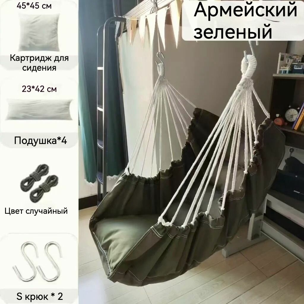 Качели-гнездо 130х100
