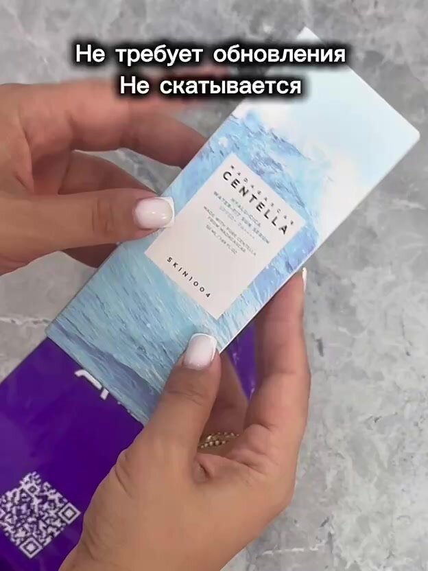Корейский солнцезащитный крем SPF50+PA++++, 50 мл — фото 1