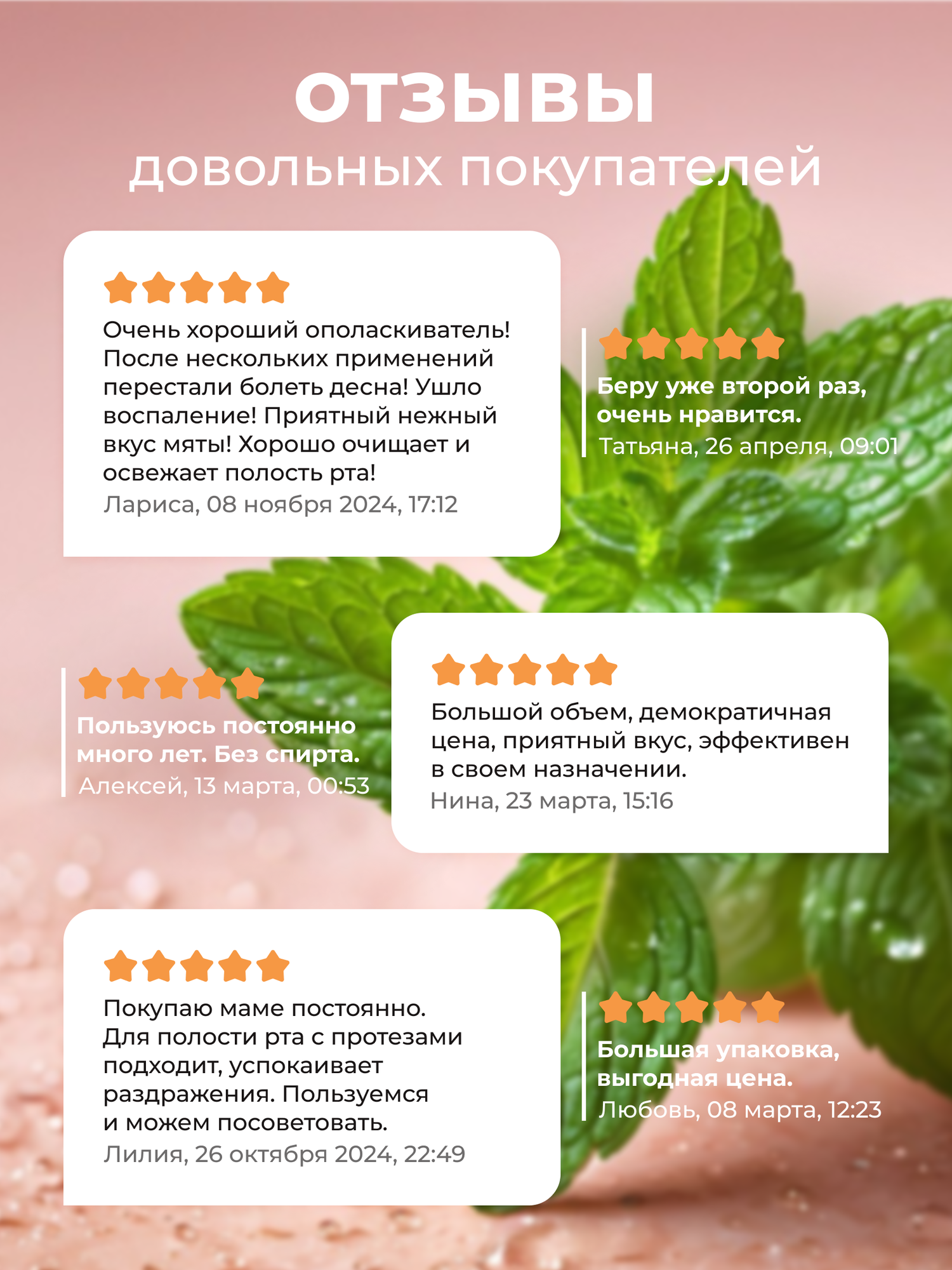 500 мл. Ополаскиватель для полости рта хлоргексидин 500 мл со вкусом мяты — фото 1