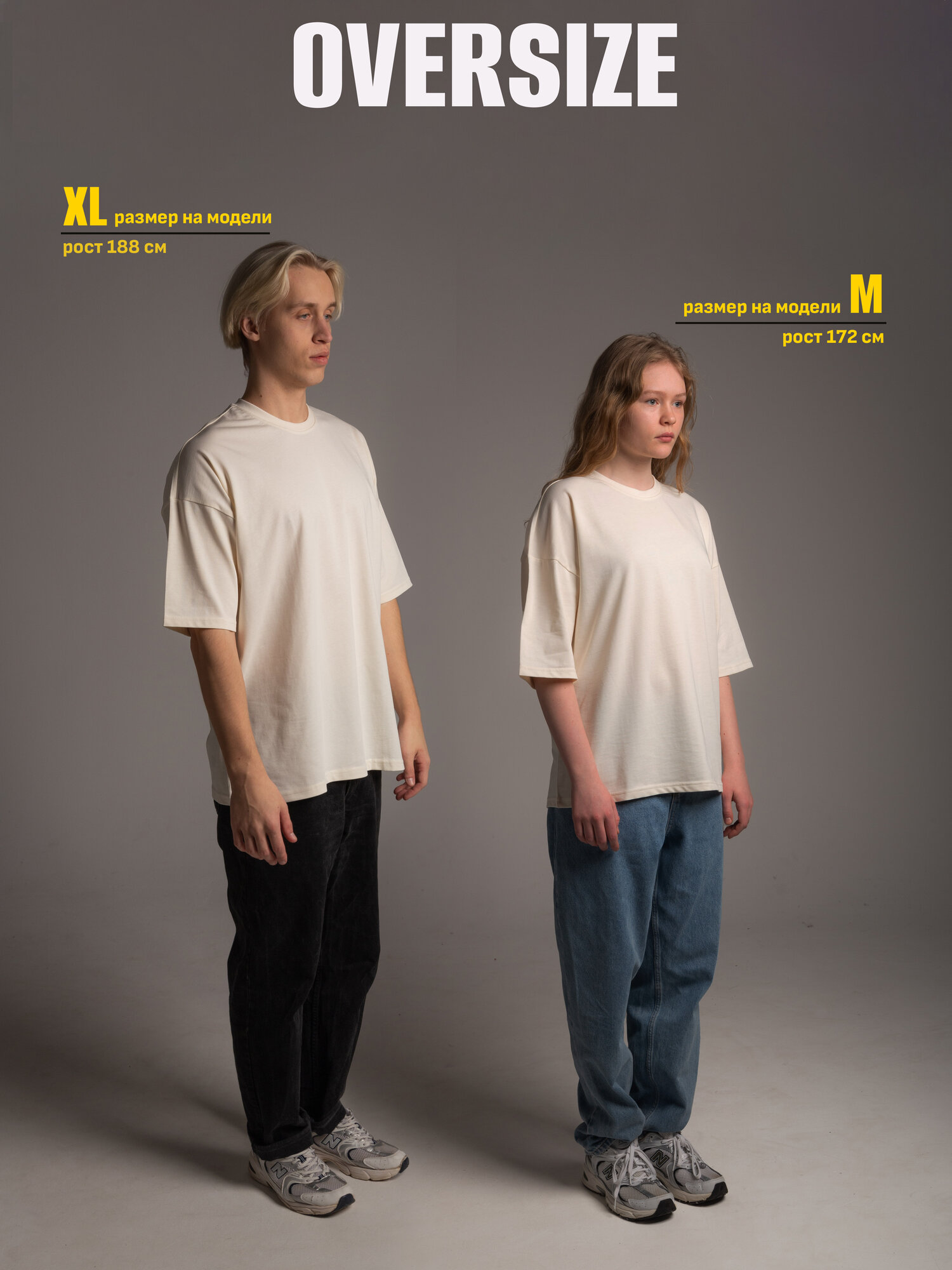 Футболка Arcobaleno OVERSIZE, размер L, бежевый — фото 1