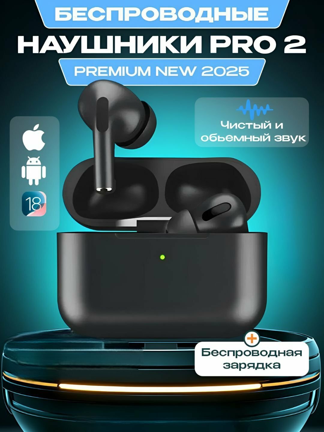 Беспроводные наушники Pods Pro 2 Premium, сенсорные, с беспроводной зарядкой — фото 1