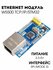 Плата расширения / Ethernet Shield / шилд сетевой платы для Arduino на чипе Wizn...