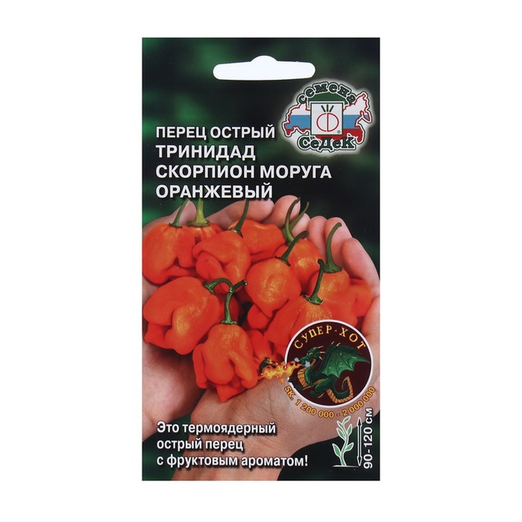 Семена перец острый 