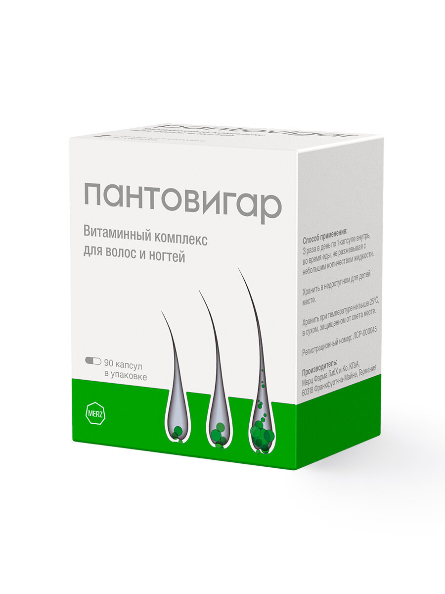 Пантовигар, капсулы 90 шт