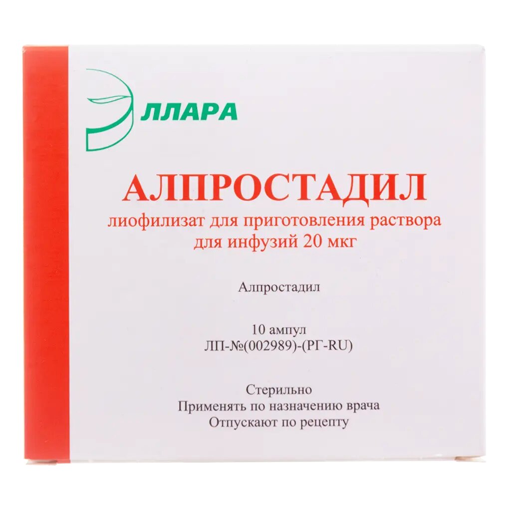 Алпростадил лиофилизат дприг раствора для инфузий 20 мкг амп 10 шт