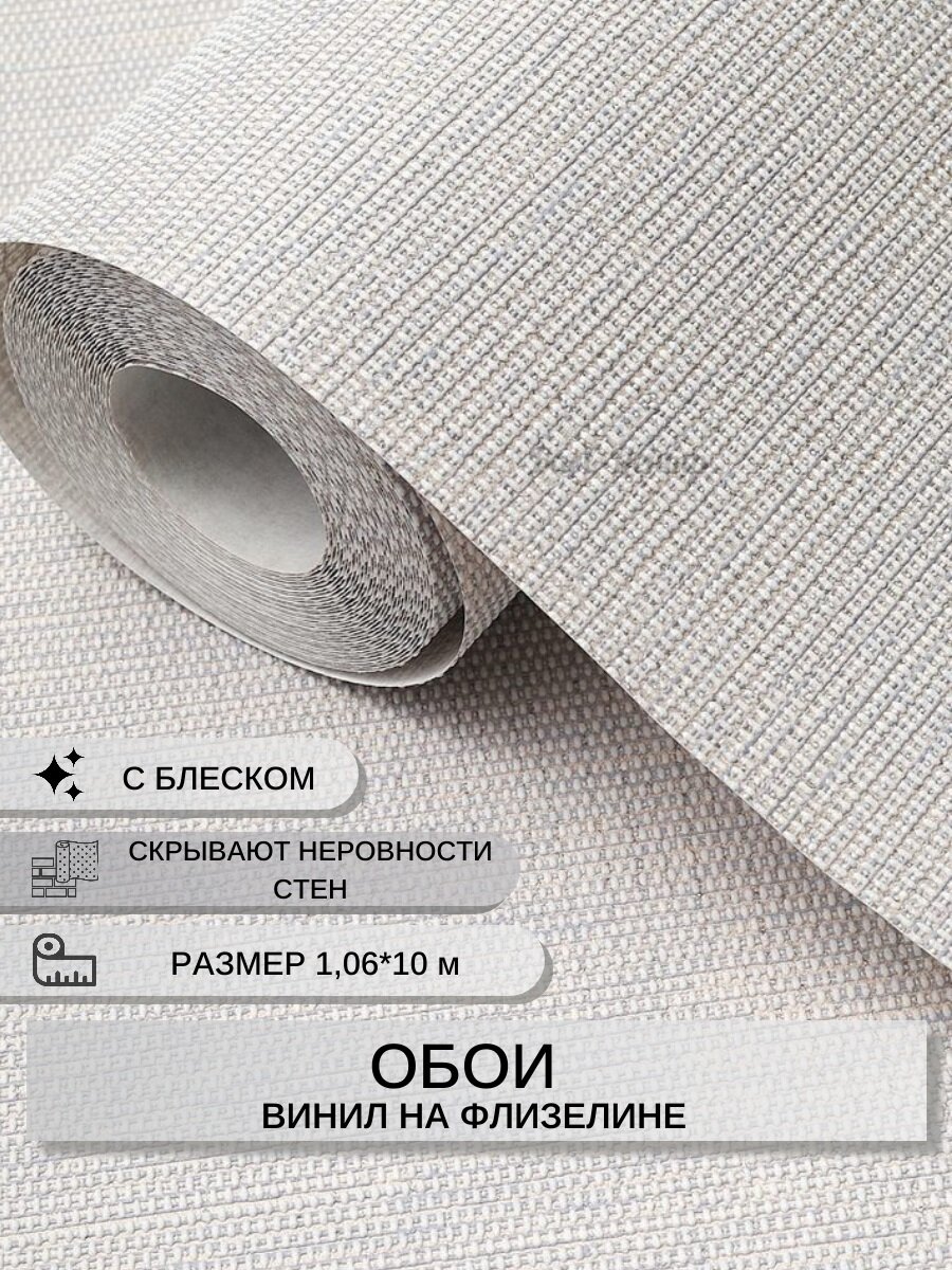 Обои метровые винил на флизелине ФоксХ 6 Обои Фокс