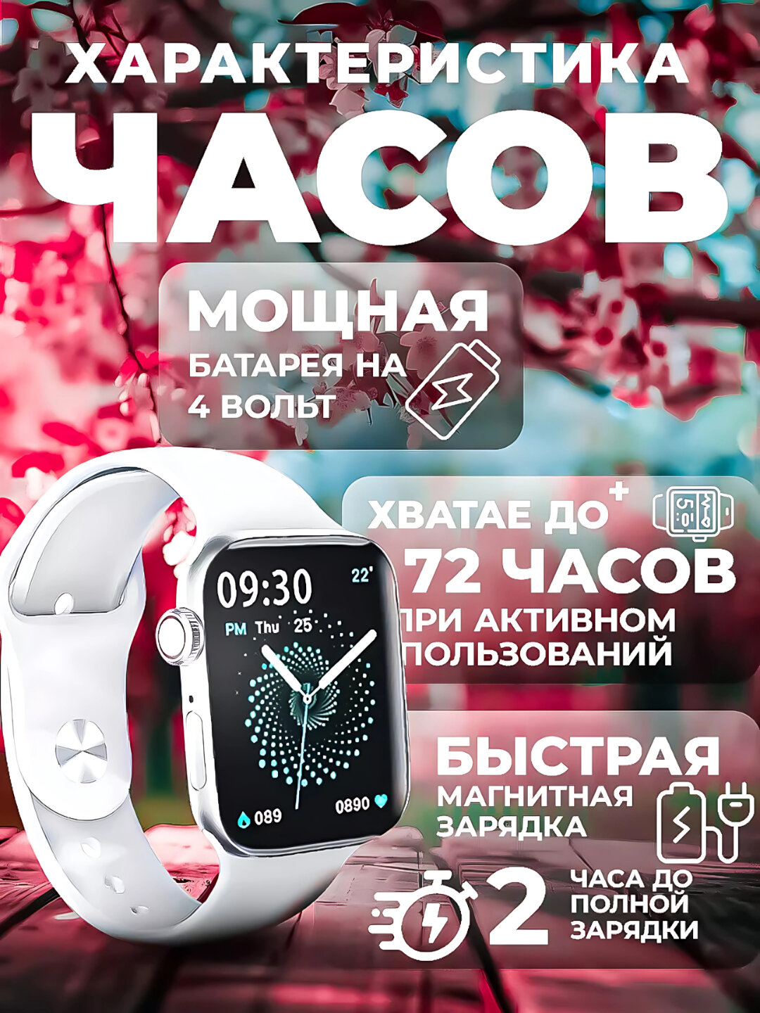 Умные-часы Ultra 7 в 1, с беспроводной магнитной зарядкой, железный ремень, 7 ременей