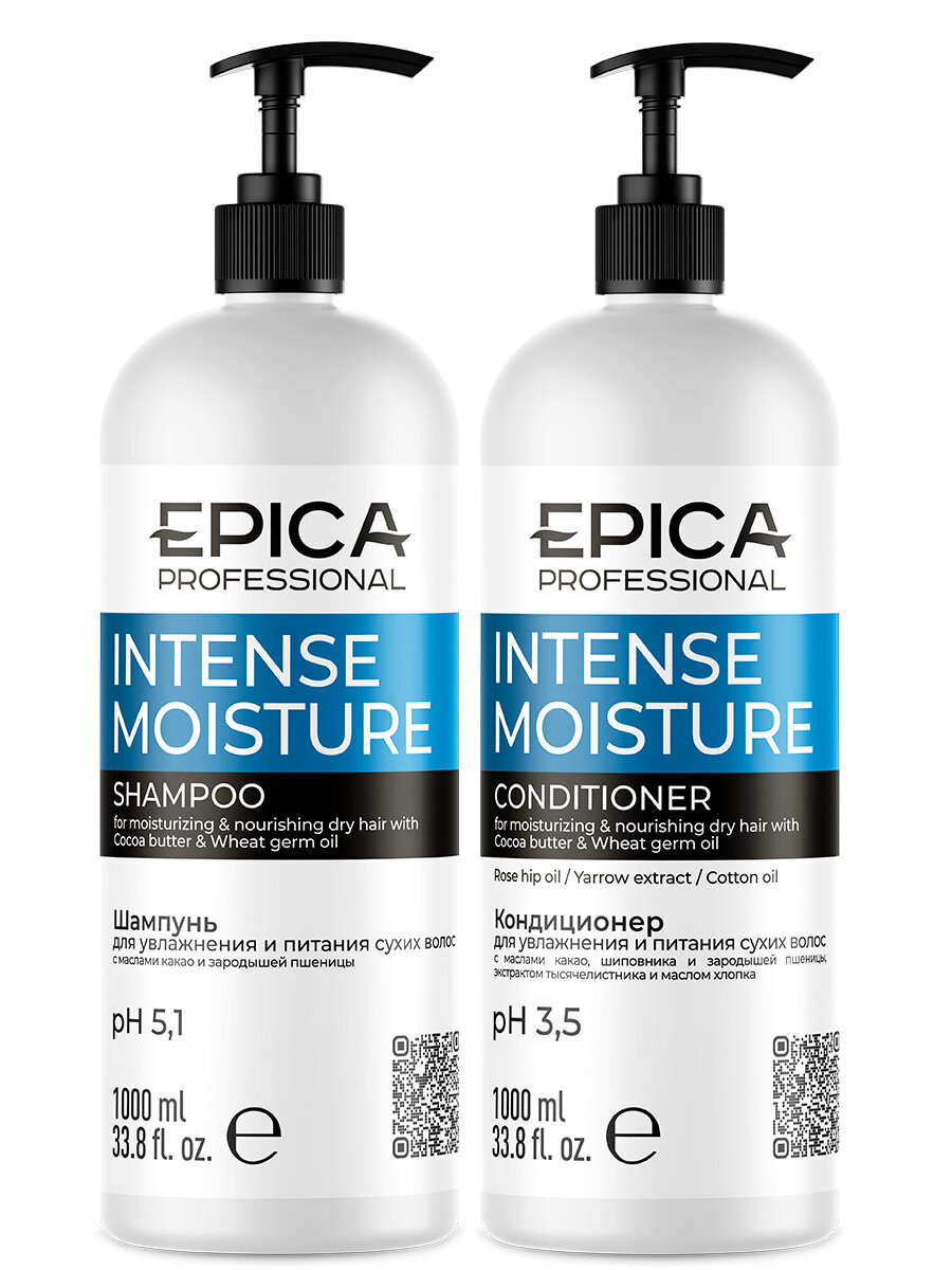 Набор для увлажнения волос Intense Moisture (Шампунь 1000 мл и Кондиционер 1000 мл)