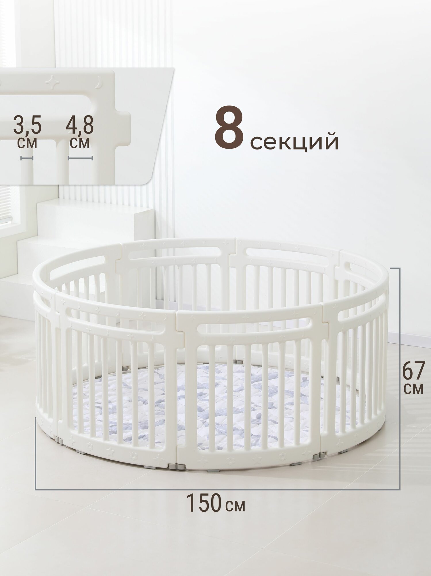 Манеж UNIX Kids Classic Round / Классик круглый детский игровой круглый 150 см для улицы, дачи и дома, пластиковый, напольный — фото 1