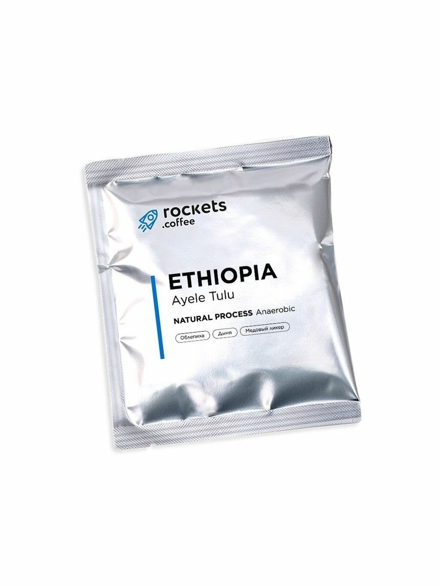 Кофе в дрип-пакетах rockets.coffee, Ethiopia Ayele Tulu, 1 шт.