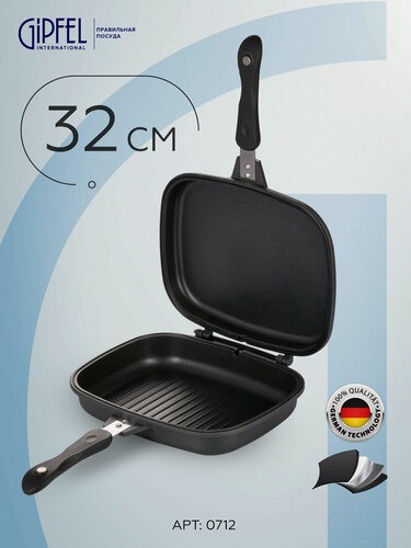 Изображение товара Сковорода двусторонняя GIPFEL 0712 CALEFFI черный, антипригарное покрытие