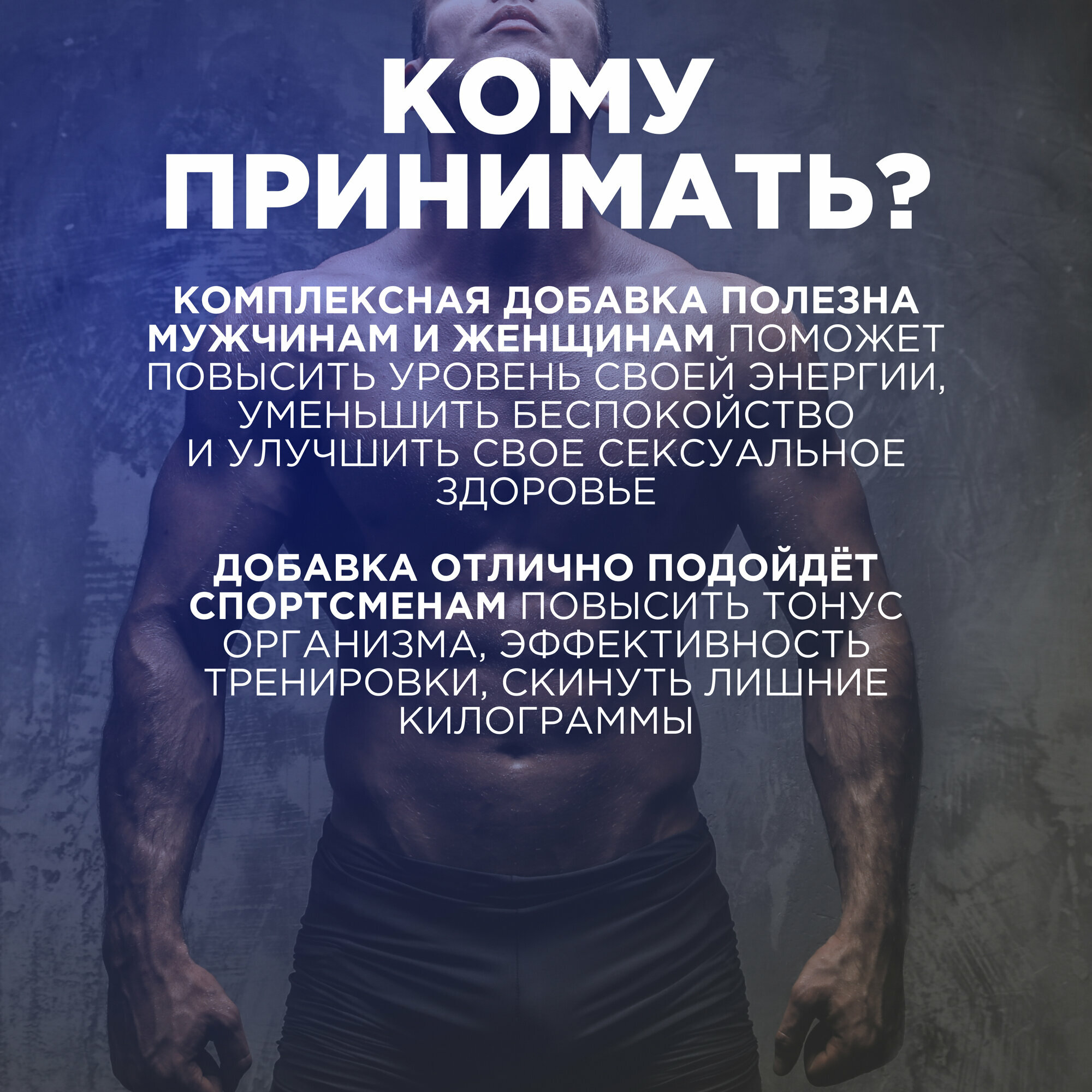 Изображение Бустер тестостерона 600 мг PROTEIN.COMPANY для потенции, мужское здоровье, 60 таблеток