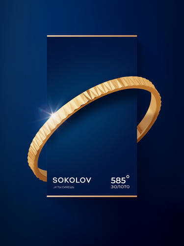 Изображение товара Кольцо тонкое, красное золото, 585 проба