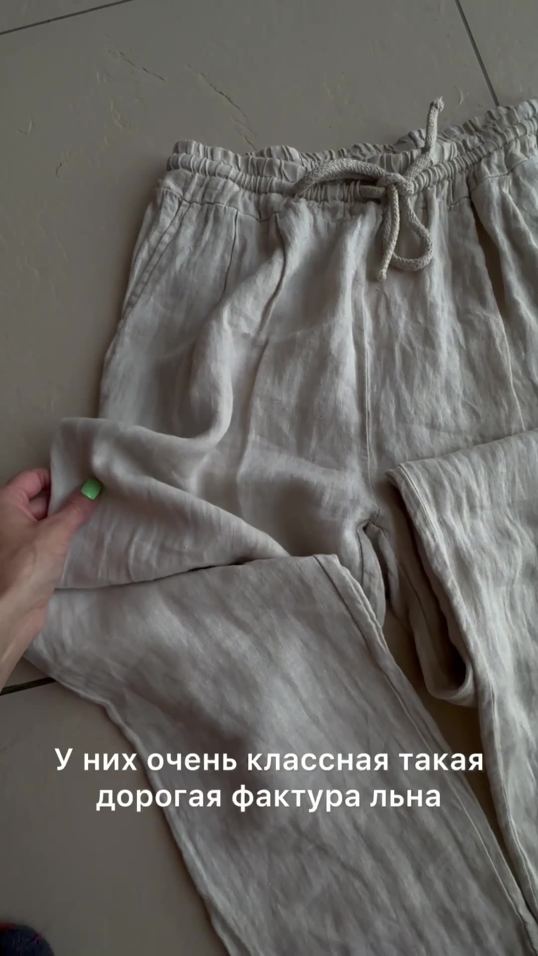 Брюки классические Puro Lino, размер 48-50, бежевый/белый — фото 1