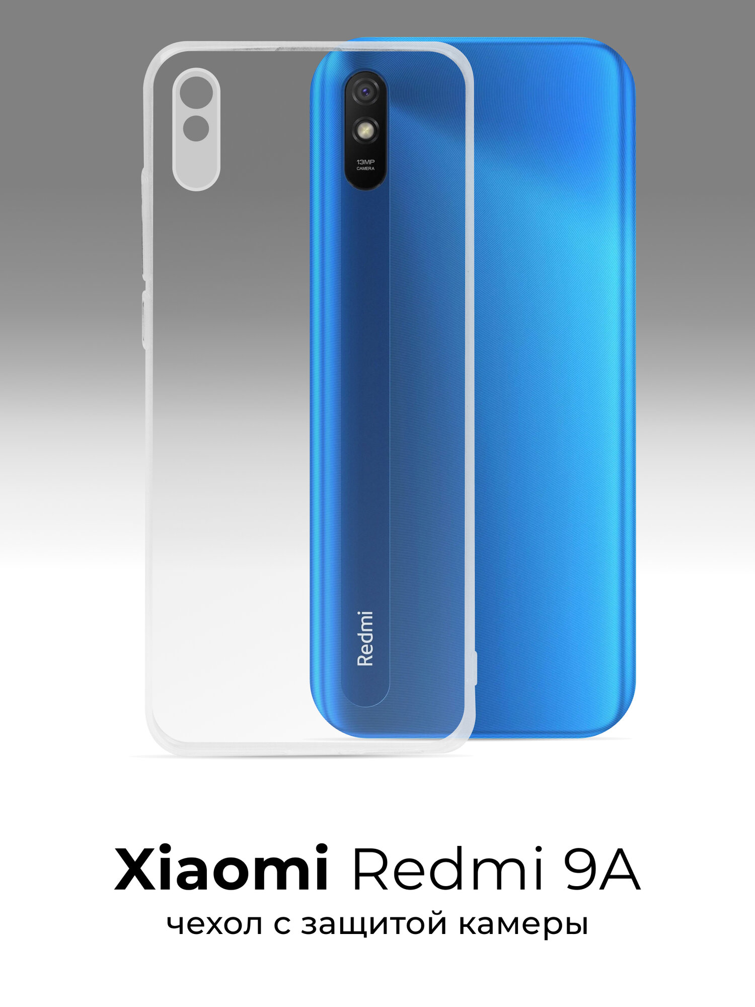 Чехол для Xiaomi Redmi 9A противоударный, прозрачный силиконовый чехол, тонкий защитный чехол с защитой камеры