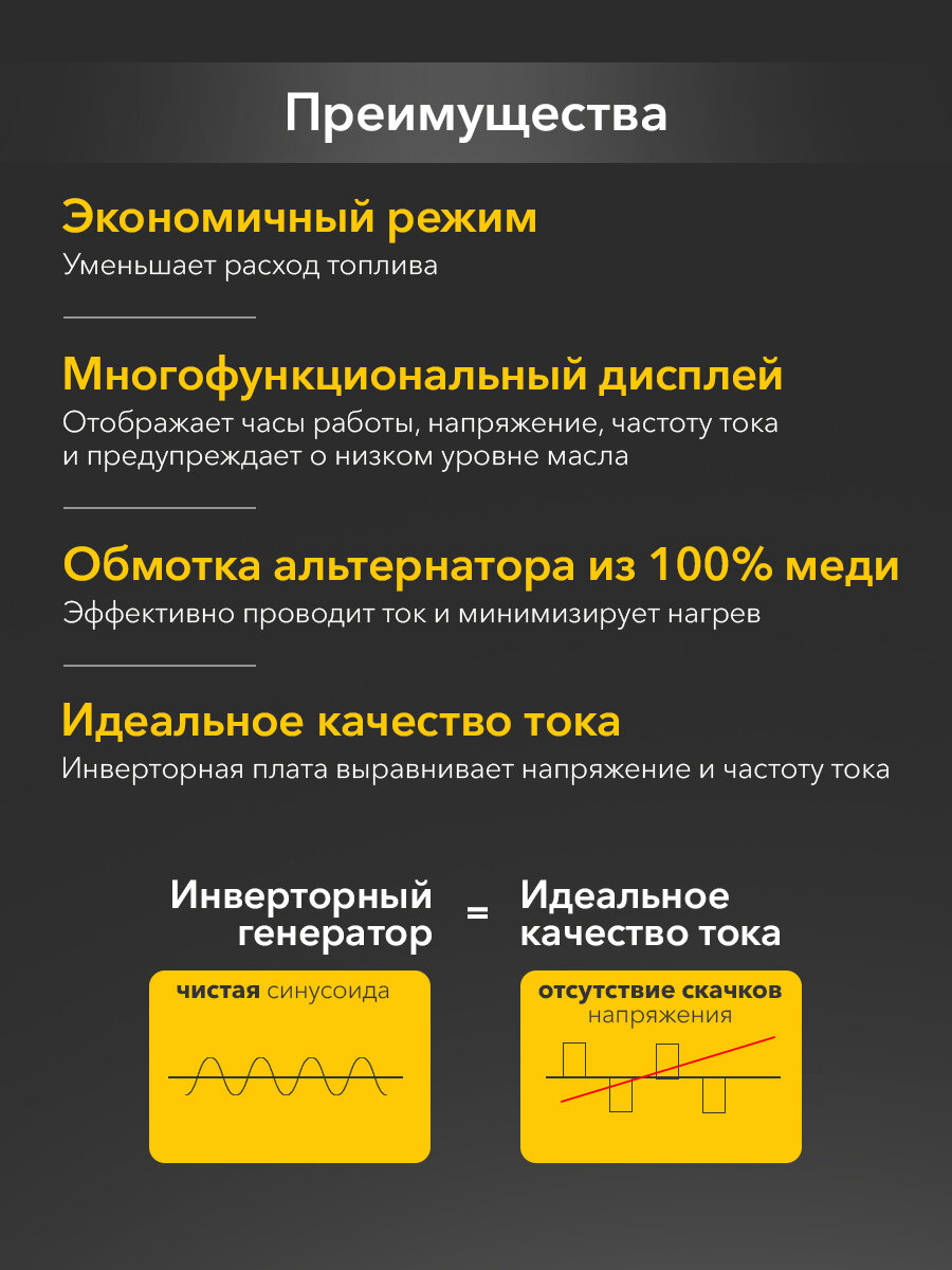 Генератор инверторный KR2500IO 2.5кВт 7л открытый корпус KRANZ — фото 1