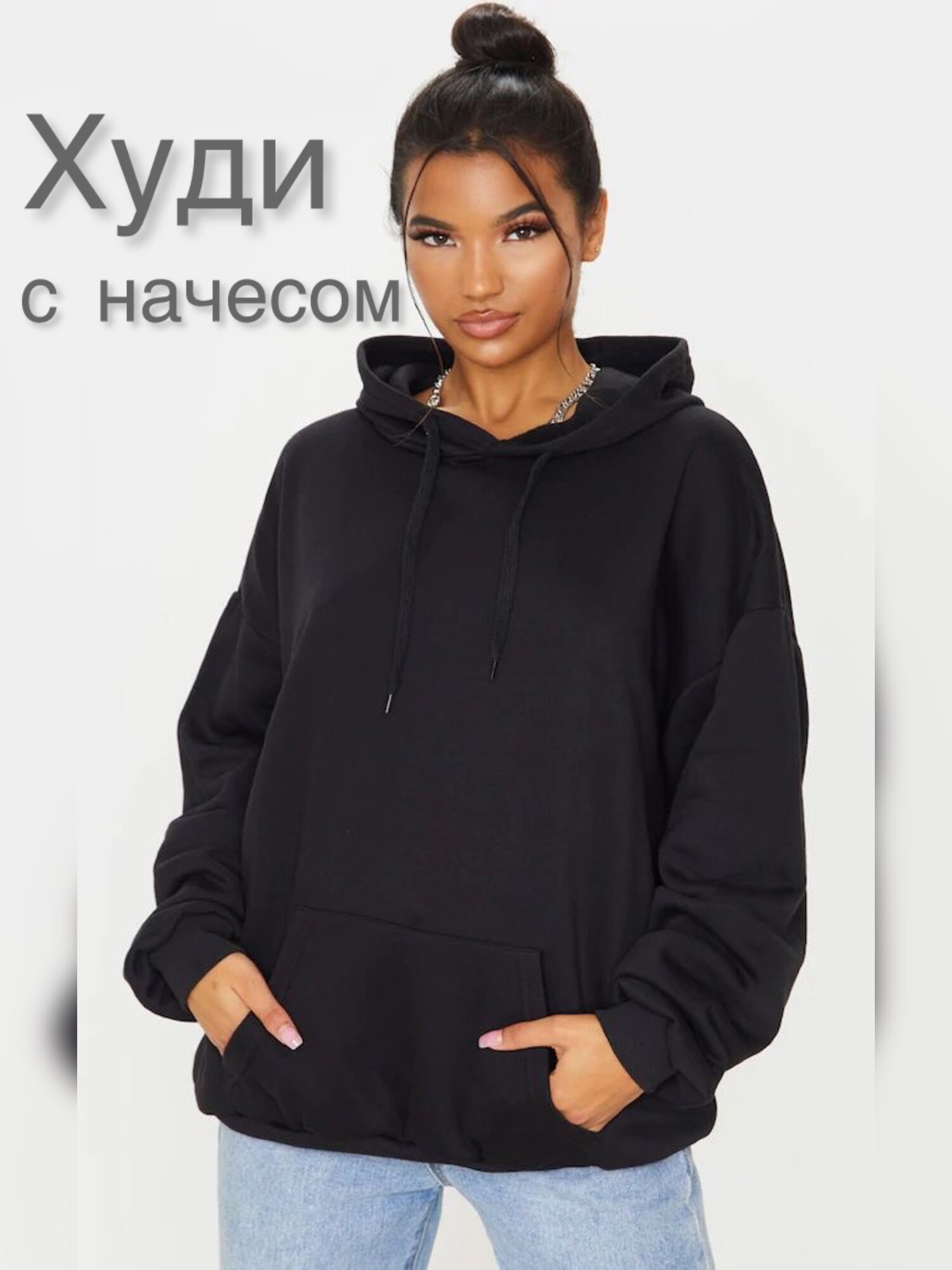 Толстовка для кормящих мам  толстовки