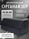 черный