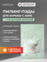 Celimax Тонер-пэды для выравнивания тона и рельефа кожи Pore+Dark Spot Brighteni...