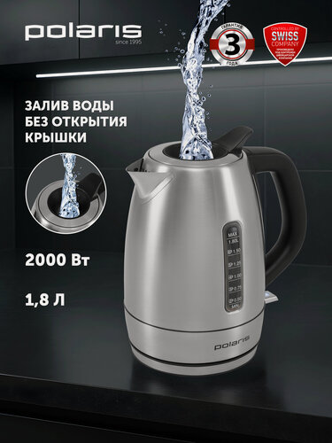Изображение товара Чайник электрический металлический Polaris PWK 1865CA 1.8 л, стальной