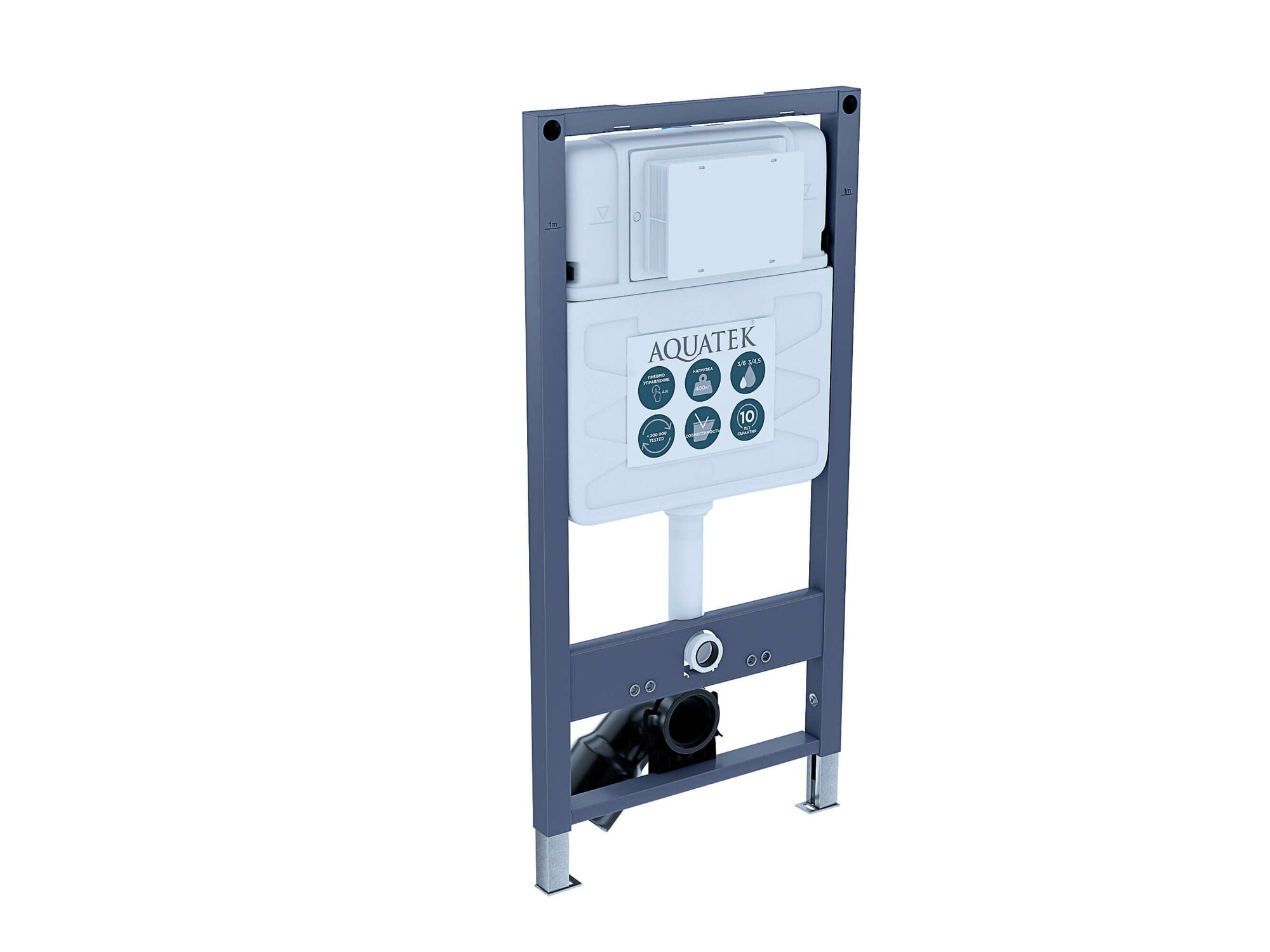 Инсталляция Инсталляция для подвесного унитаза INSP-0000001 Aquatek Pneumo S50  1130*500*100 мм