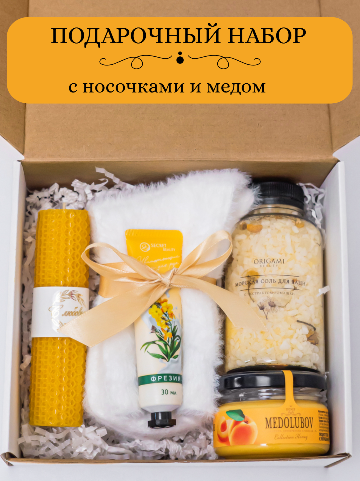 Подарок женщине маме на День рождения. Подарочный набор учителю воспитателю на 1 сентября