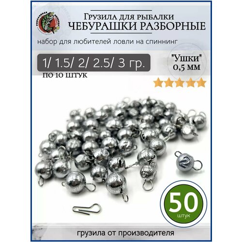 Набор для рыбалки 