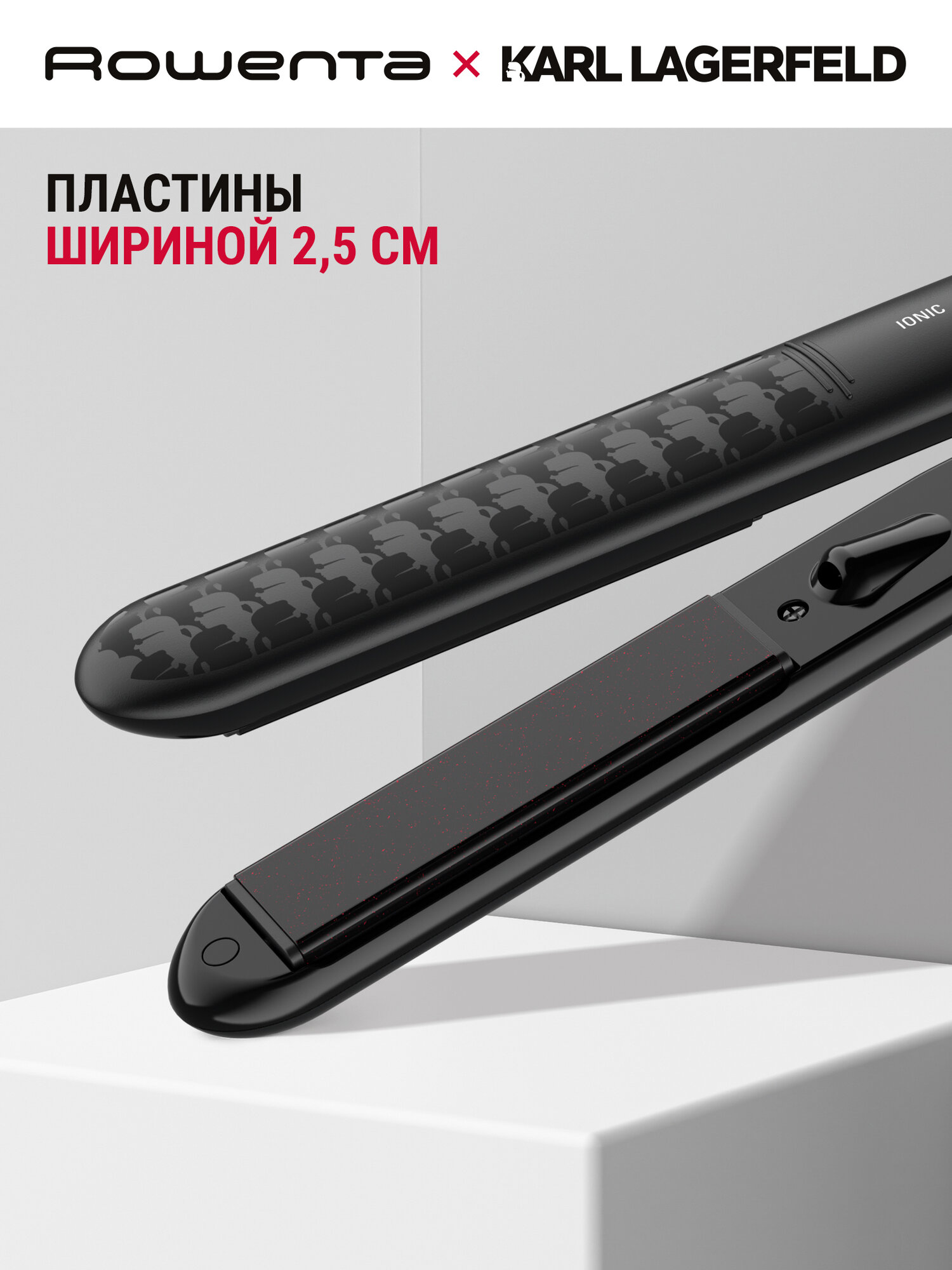 Выпрямитель для волос Rowenta Karl lagerfeld SF323LF0 черный, 10 настроек температуры, плавающие пластины — фото 1