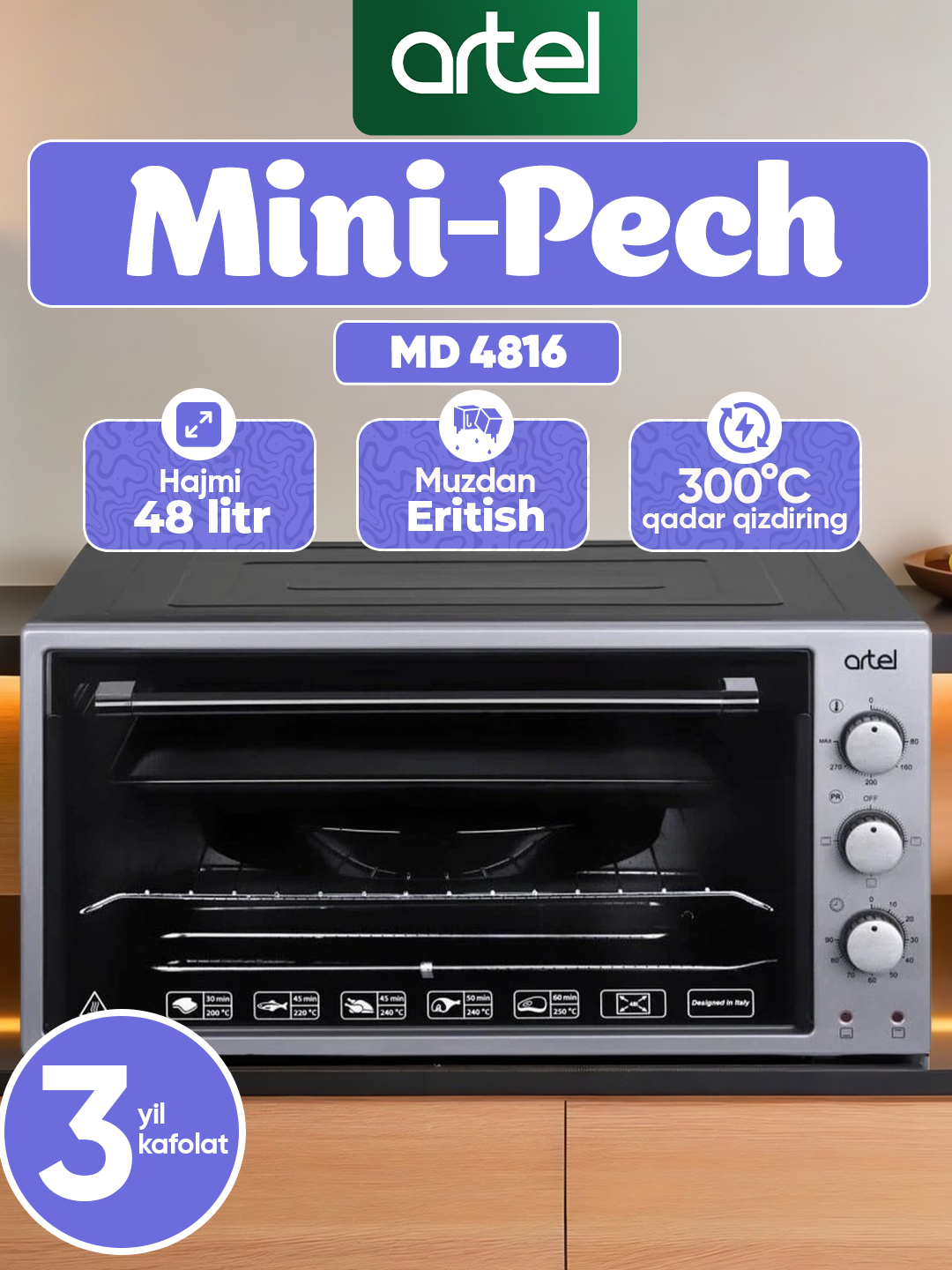 Мини-печь Artel 48LitreMD-4816, 48 л, 3 режима, 1.5кВт, таймер 90мин, подсветка