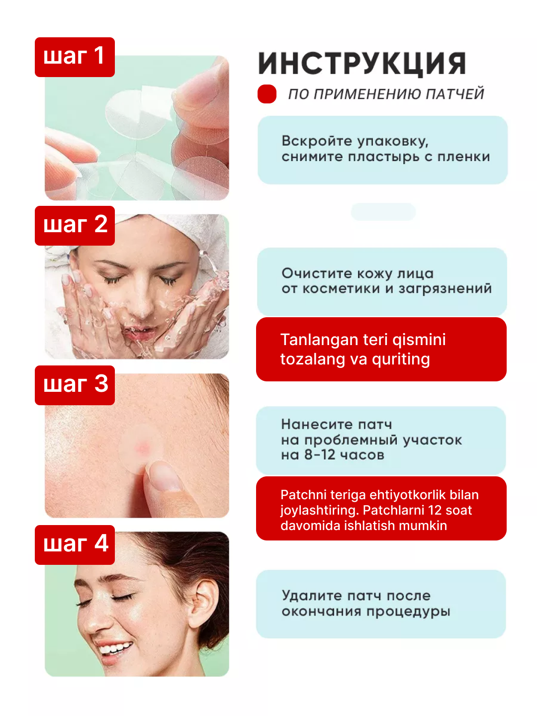 Патчи точечные против акне и прыщей ZODIAC, пластыри для проблемной кожи лица, 72 шт — фото 1