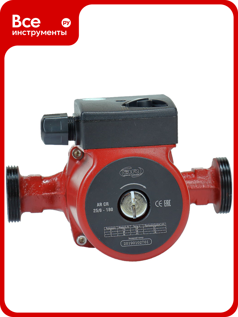 Циркуляционный насос AquamotoR AR CR 25/8-180 red AR153011