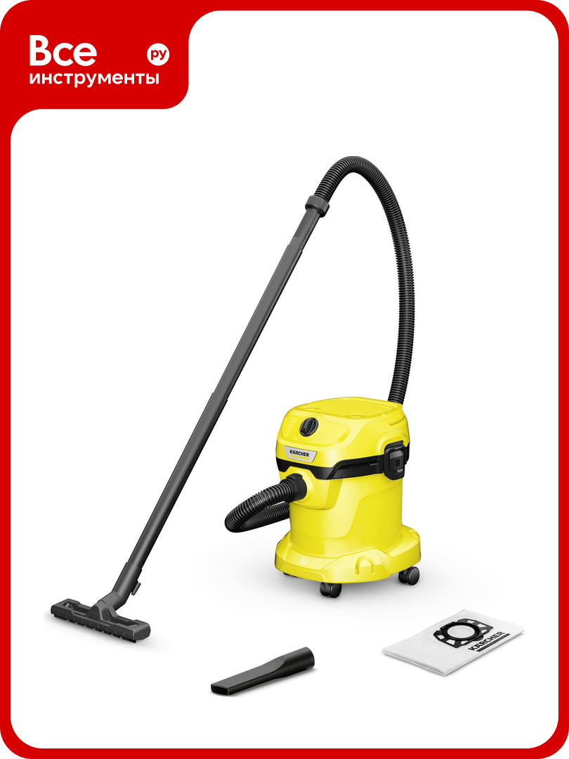 Хозяйственный пылесос Karcher WD 2 V-15/4/18 1.628-003.0