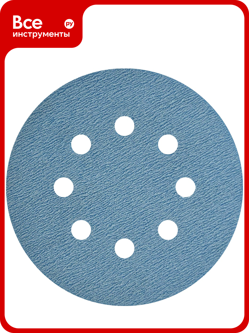 Круг шлифовальный на липучке FILM (5 шт; 125 мм; 8 отверстий; P320) NAPOLEON npf5-125-8-320