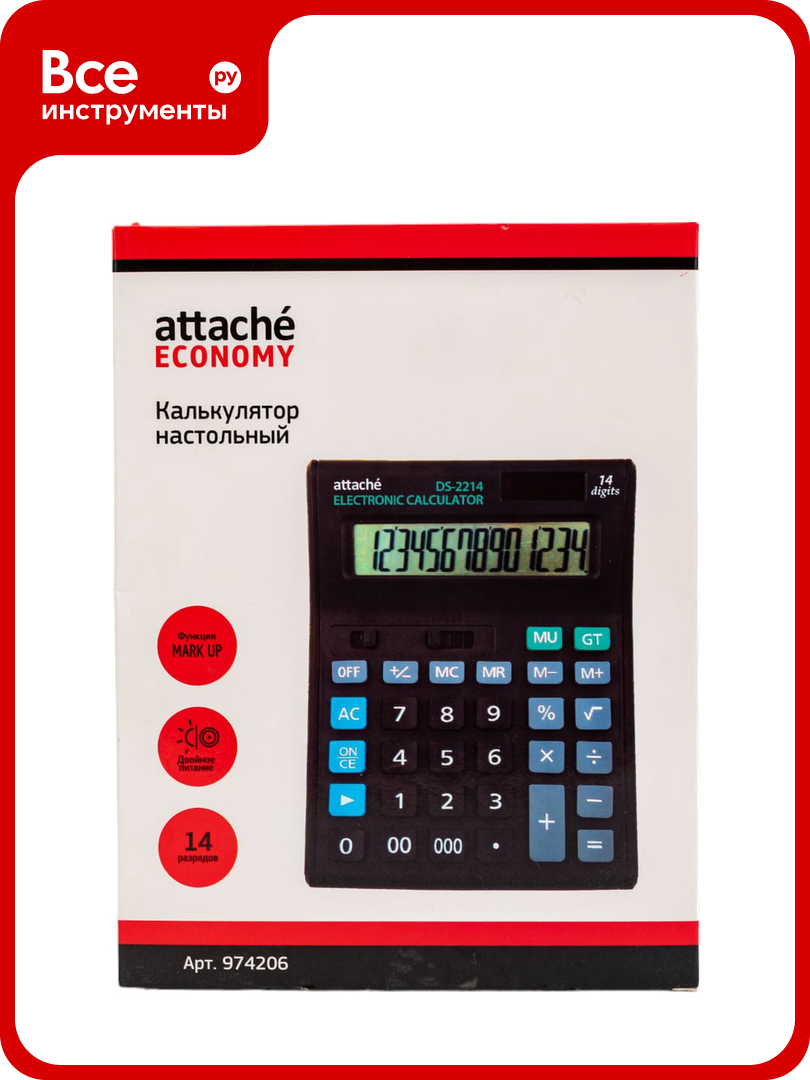 Полноразмерный настольный калькулятор Attache Economy 14 разрядов, чёрный 974206
