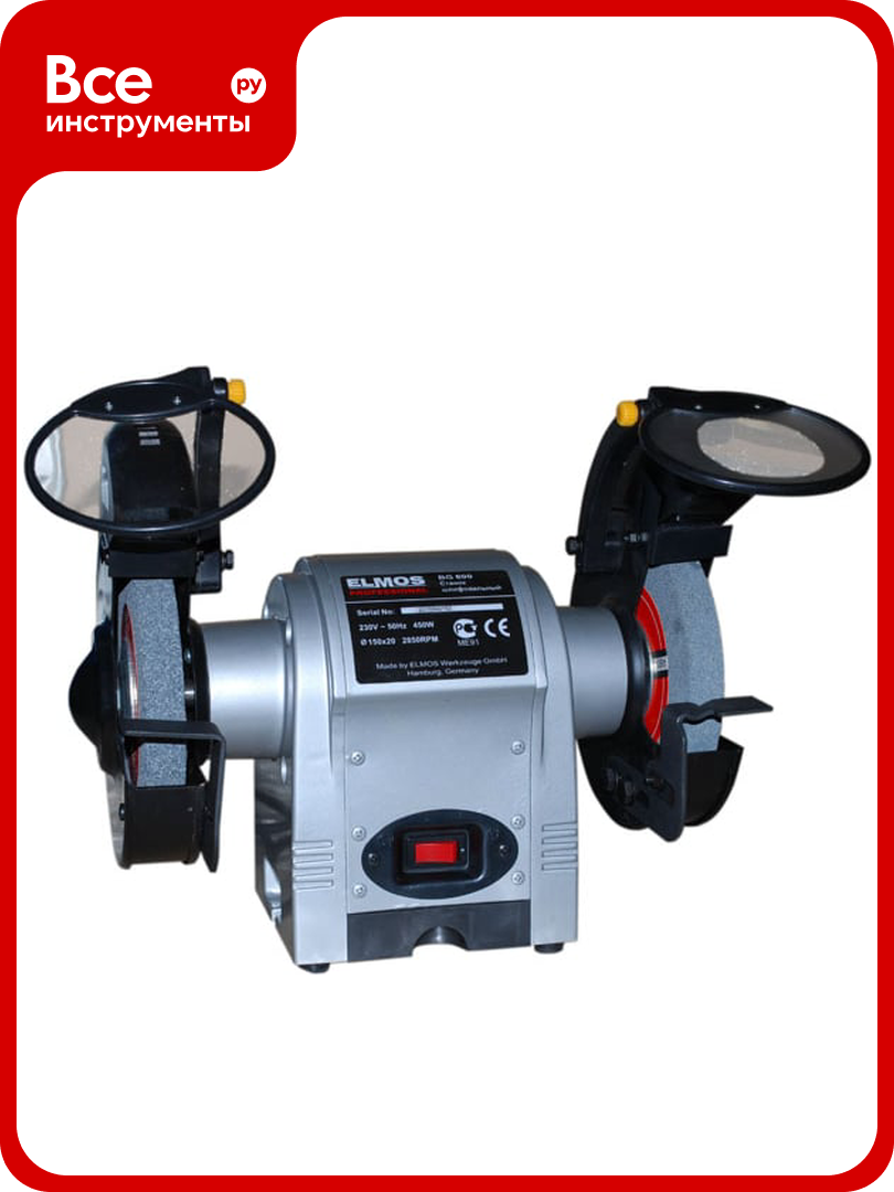 Заточной станок ELMOS BG 600 150mm 450Вт e70 236