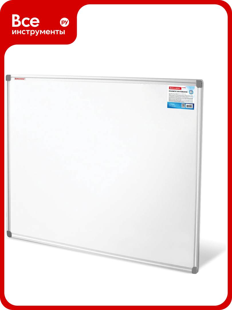 Магнитно-маркерная доска BRAUBERG Extra 90x120 см, алюминиевая рамка 237555