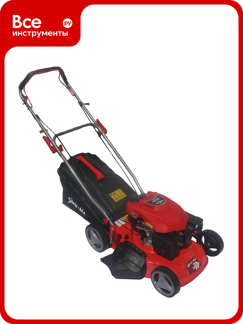 Самоходная бензиновая газонокосилка Expert-bis L46S 263206