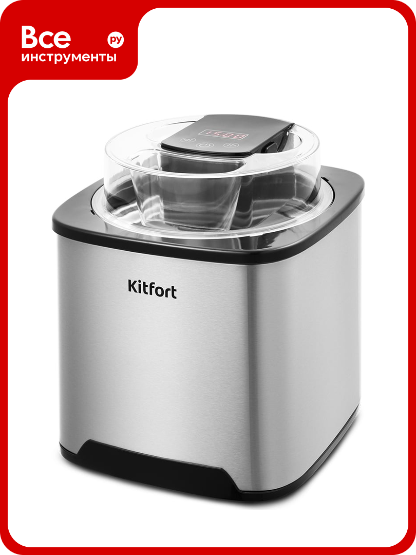 Мороженица KITFORT КТ-1809