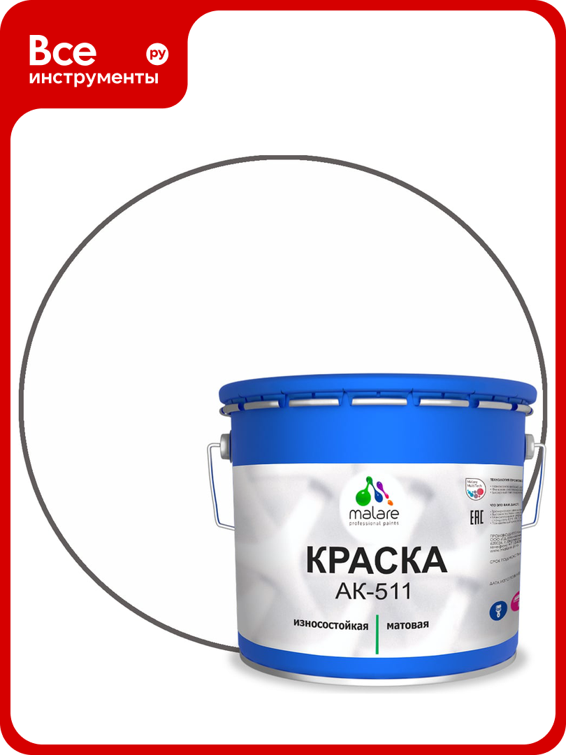 Краска для дорожной разметки MALARE АК-511 белый 12.5 кг 2015147336279