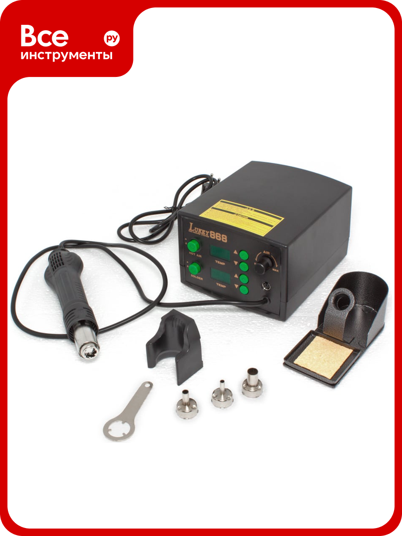 Паяльная станция LUKEY 868 М0010043