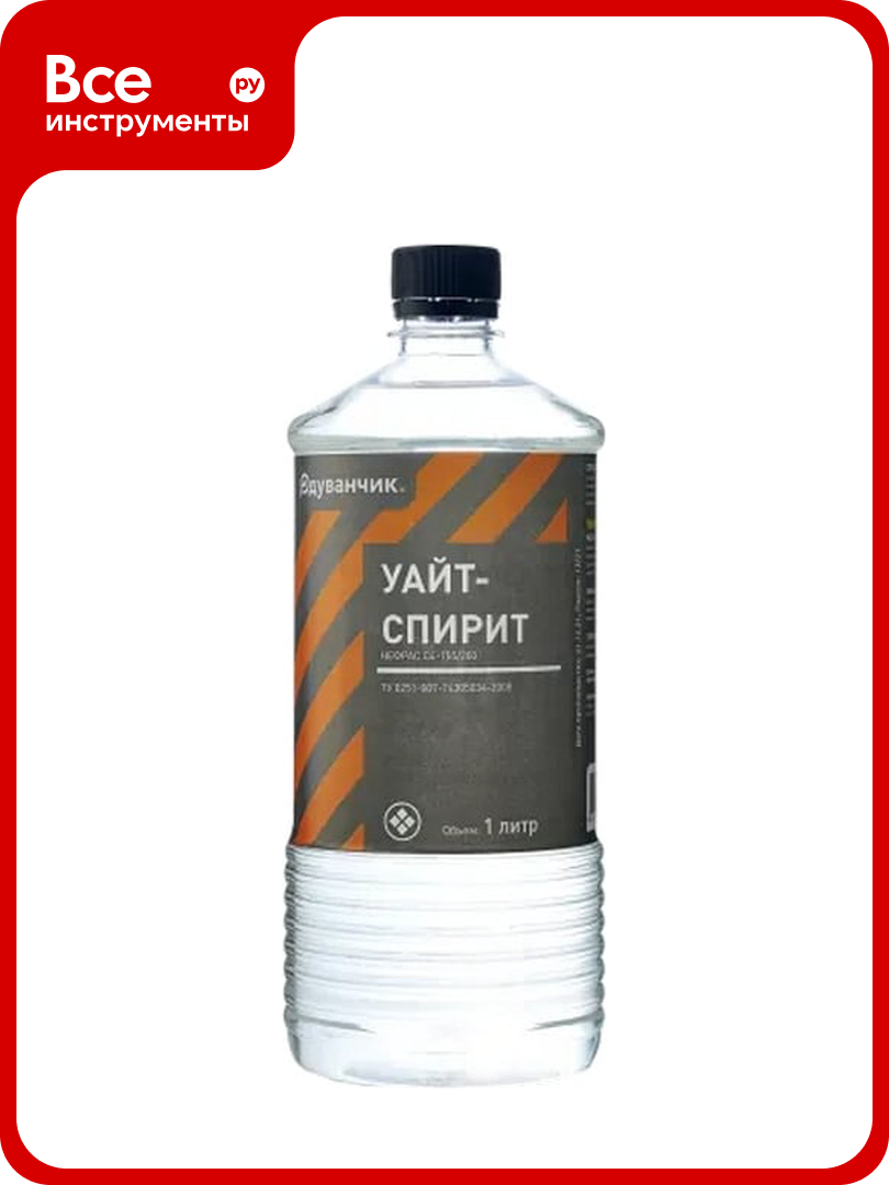 Уайт-спирит Одуванчик 1 л бутылка 4627106670065