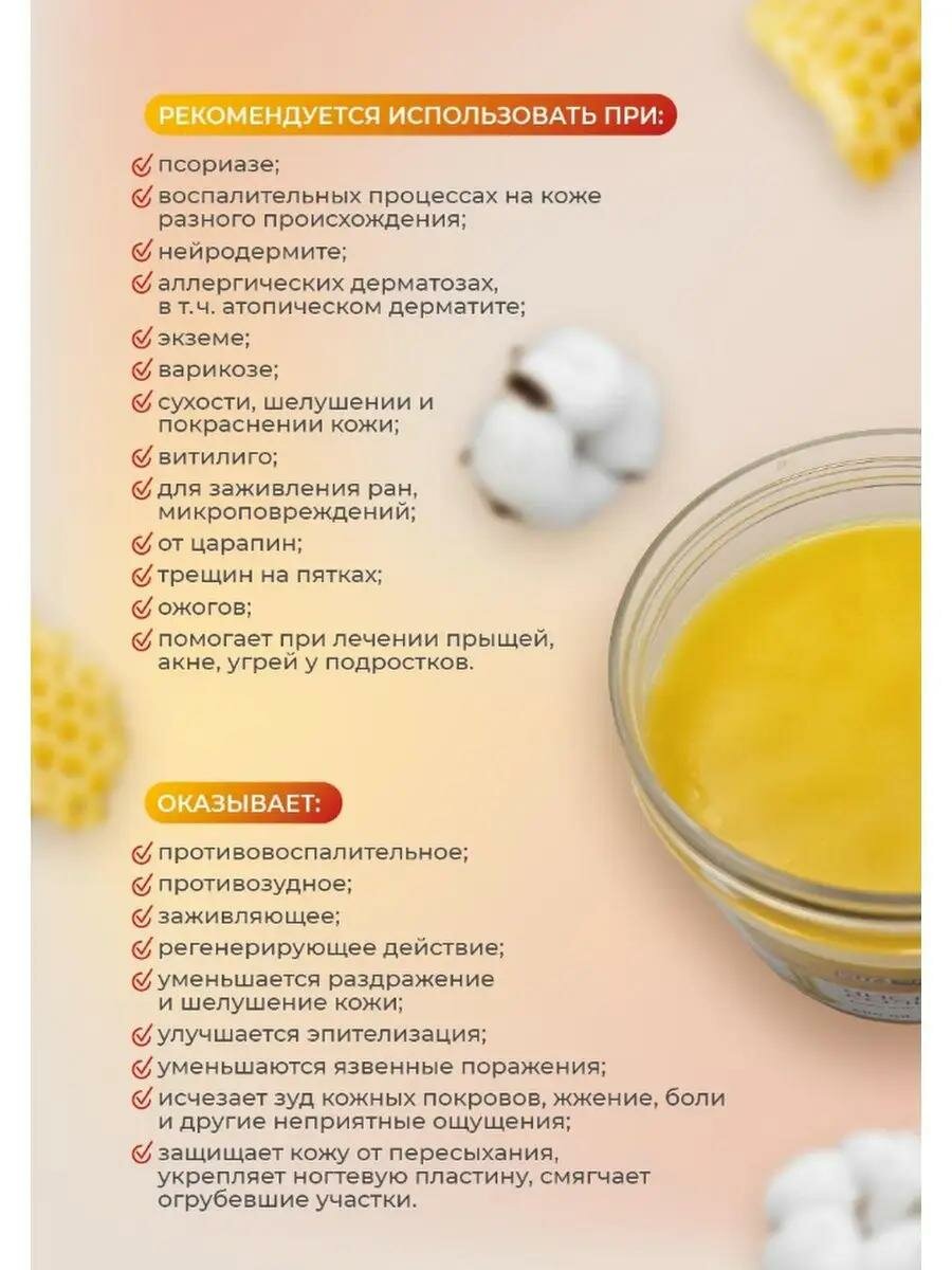 Изображение Чистый Солидол от кожных заболеваний 500 мл