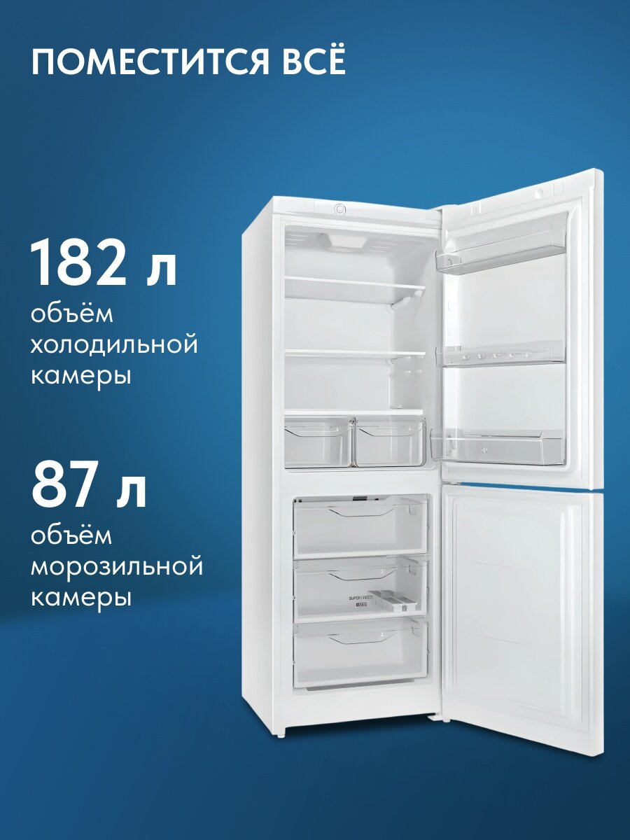 Двухкамерный холодильник Indesit DS 4160 W, белый — фото 1