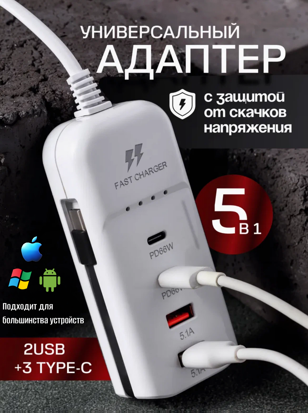 Сетевой зарядный блок настольный 4 USB type-c, зарядное устройство для телефона настольное 4 USB Type-c